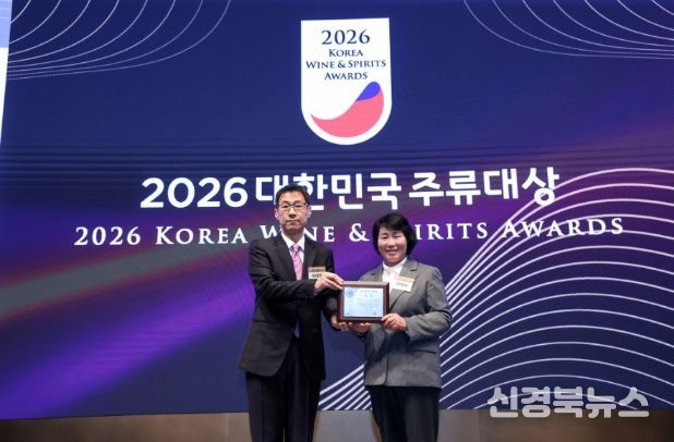 안동반가, 2026 대한민국 주류대상 ‘대상’ 수상