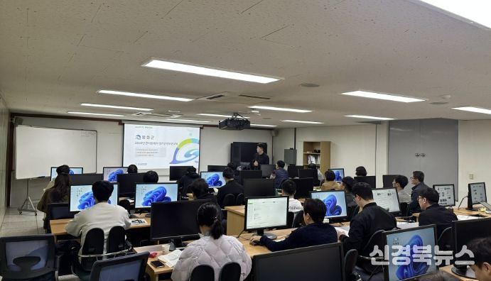 봉화군 관리감독자 정기 안전보건교육 실시, 산업재해 예방강화