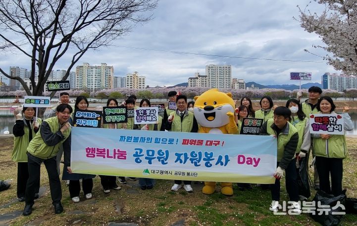 3월 행복나눔 공무원 자원봉사 Day