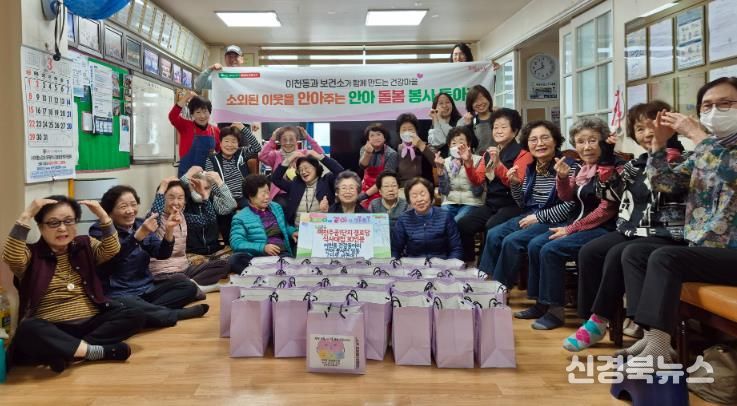 대구 남구보건소, 이천동 건강마을 2년차 본격 시동