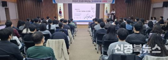 영천시, ‘일하는 공무원’ 적극 보호...시민 편익 극대화
