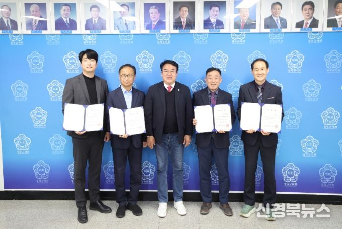 2025년 결산검사위원 위촉장수여