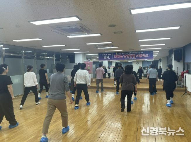 봉화군보건소 ‘낭만달빛 셔플댄스’로 직장인 건강 잡는다!