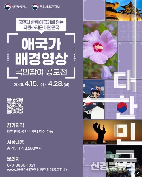 문화체육관광부