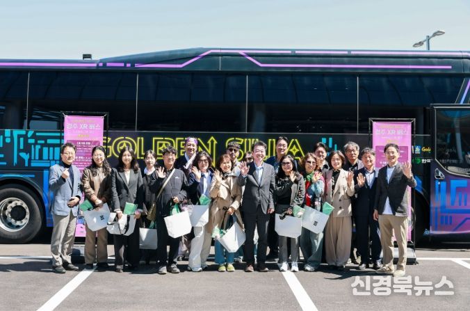 경주시,‘골든 신라 경주 XR 버스’출범