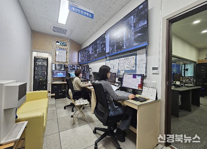 영천시 재난안전상황실 운영 모습