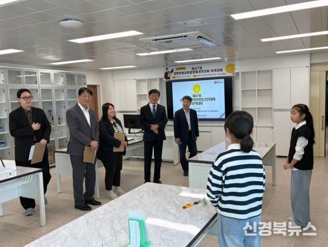 봉화교육지원청, 작은 생각 큰 변화, 학생 발명가들의 도전 빛나다
