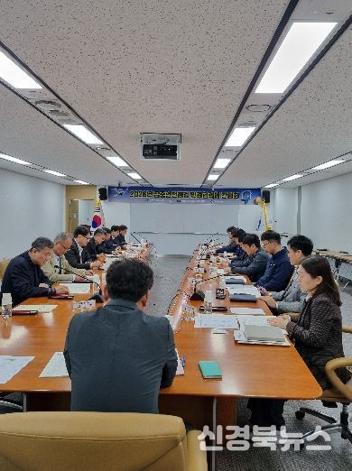 ‘2026년 집중안전점검’ 추진을 위한 민관협의체 구성