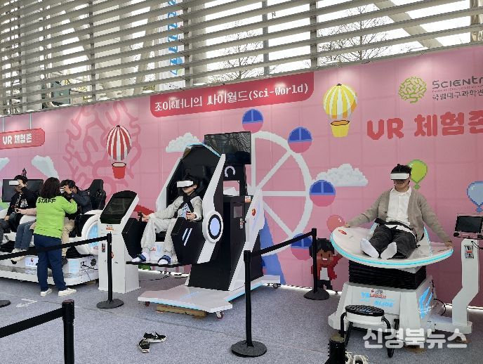 ‘2026 대한민국과학축제 위드(with) 부산과학축전’ 참가