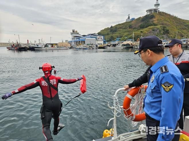 울진해경, 구조역량 강화 특별훈련 실시(4.9.울진해경제공)
