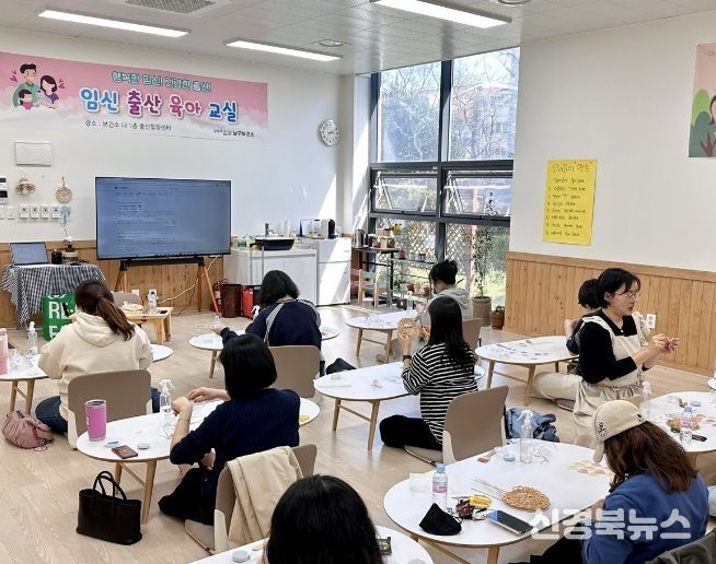 지난 8일 남구보건소에서 운영 중인 ‘행복한 태교생활’에 참여한 임신부들의 모습.