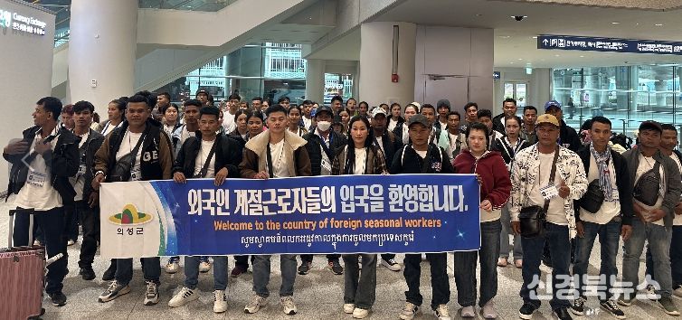 공공형계절근로자 입국