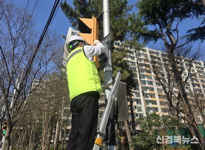 시각장애인 음향신호기 점검
