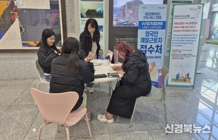 지난 7일 시청 2층 민원상담실에서 ‘2026년 외국인 계절근로자’ 신청·접수를 받는 현장 사진.