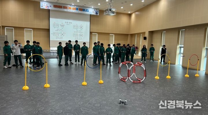 포항시 북구청소년문화의집, 창포중 연계 ‘진로 탐색 프로그램’ 운영