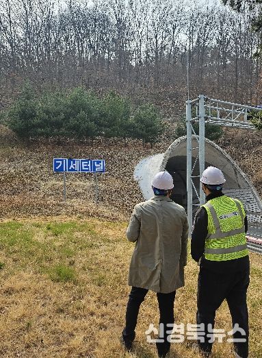 도로시설물 95개소 빈틈없는 점검