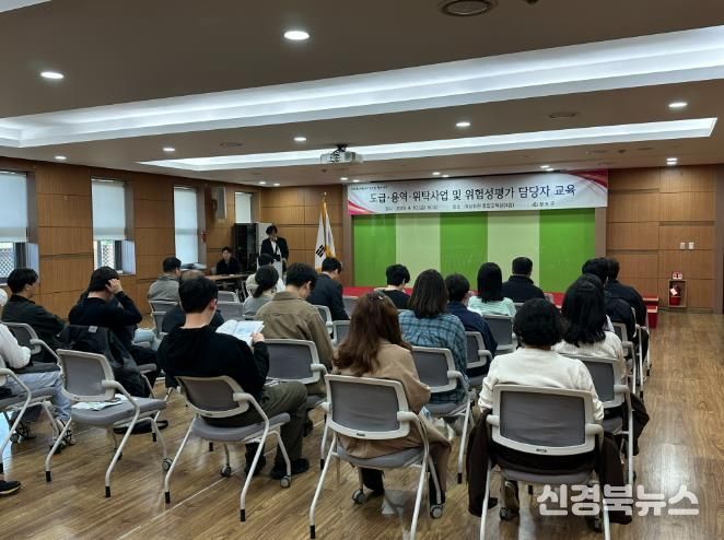 청도군,‘2026년 도급‧용역‧위탁사업 및 위험성평가 담당자 사전교육’실시(청도군 여성회관 종합교육장)