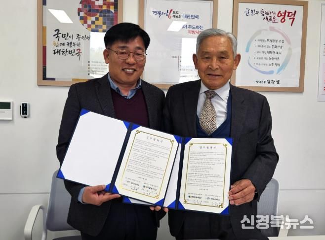 영덕군 정신건강복지센터 오동규 센터장(왼쪽)과 영덕돌봄사업단 김명용 대표가 업무협약을 체결하고 있다.