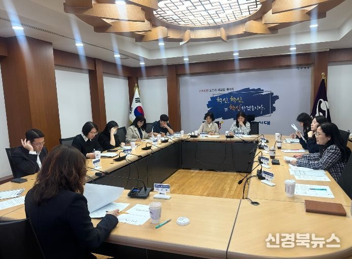 구미시, 「통합사례관리 솔루션위원회」