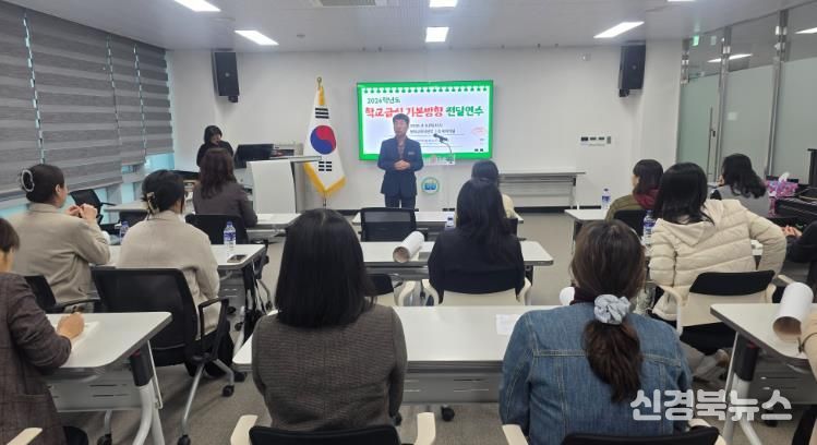 봉화교육지원청, 2026학년도 학교급식기본방향 설명회 개최