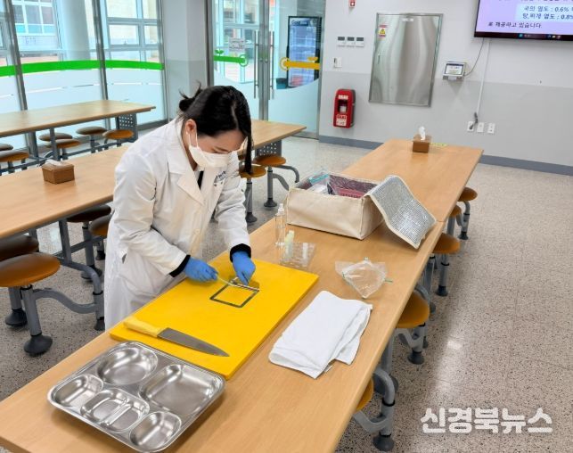 2026년도 학교급식 조리기구 미생물 검사