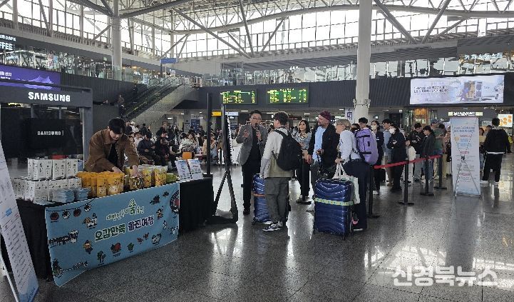 동해선 KTX 개통 100일 맞아 부산역 관광 홍보