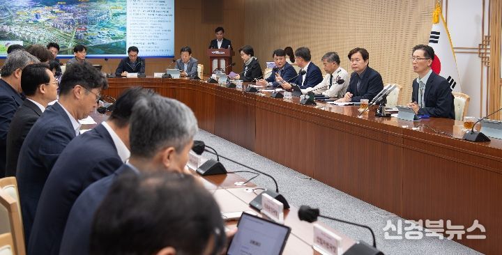 대구경북 행정통합 대책 회의 개최