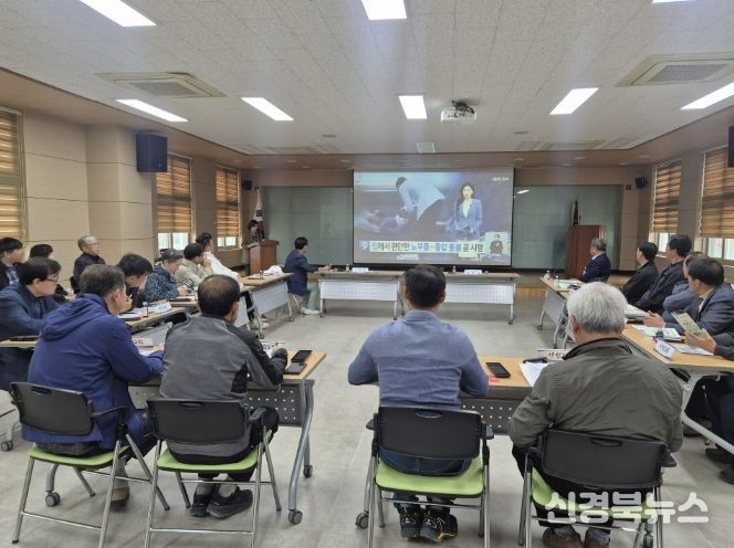 내서면, 상주시 통합돌봄 읍면동 설명회 개최