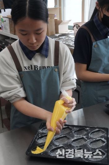 예천교육지원청 특수교육지원센터 진로직업프로그램 실시