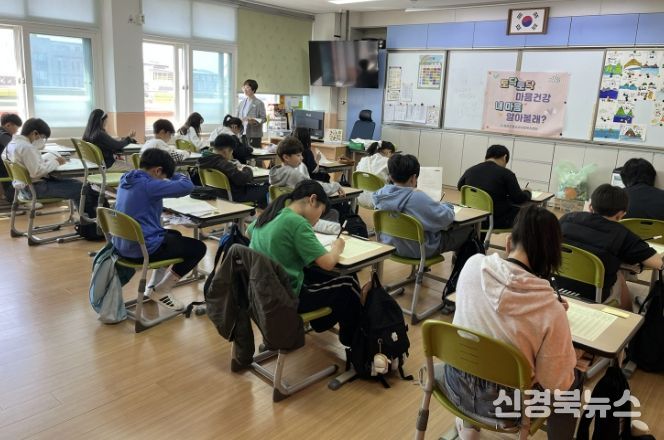 예천군청소년상담복지센터, 청소년 집단 심리검사 실시