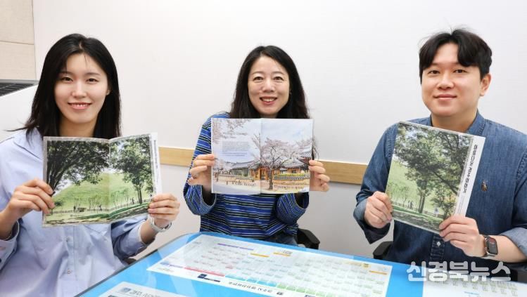 경주시청 공무원들이 시정소식지 ‘아름다운 경주이야기’ 영문판을 선보이고 있다