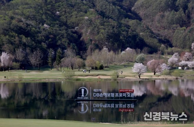 화창한 날씨 속에 진행된 DB손해보험 프로미오픈 1라운드