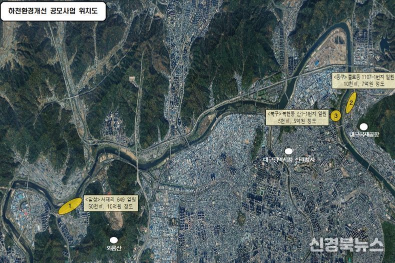 하천환경개선 공모사업 위치도(