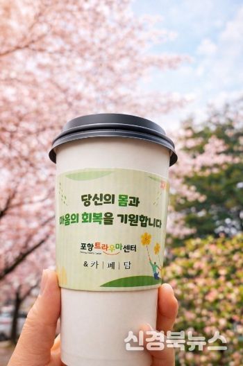 커피전문점 카페담과 협력해 제작한 컵홀더